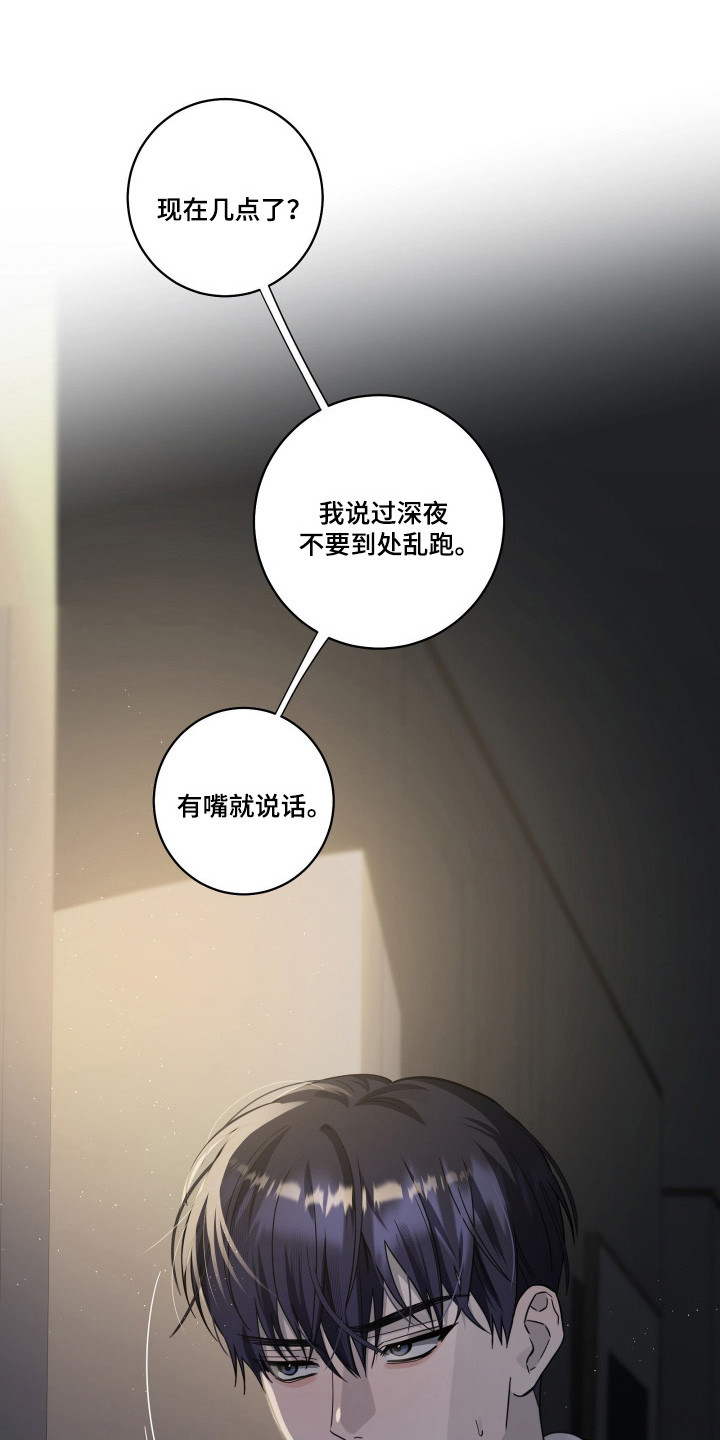 第52话0