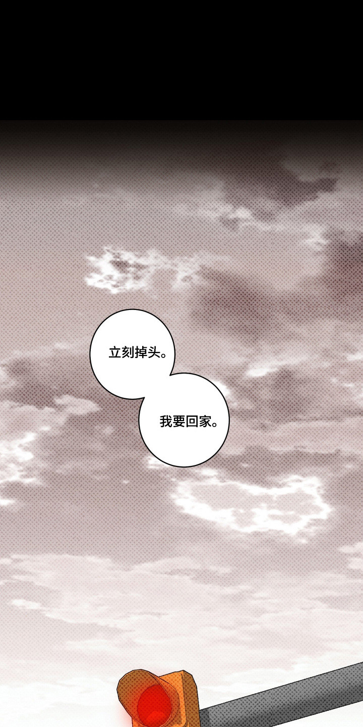 第52话10
