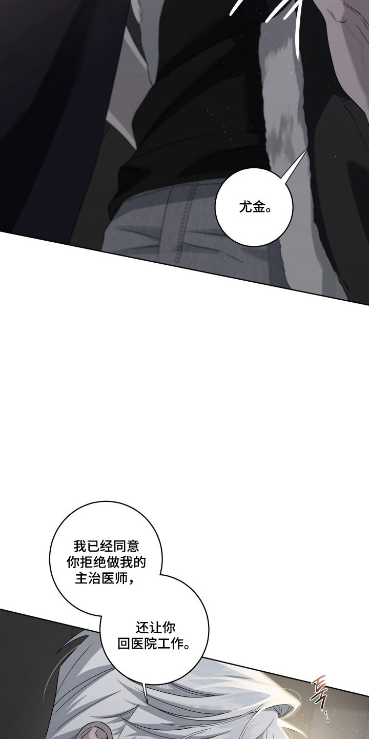 第52话24