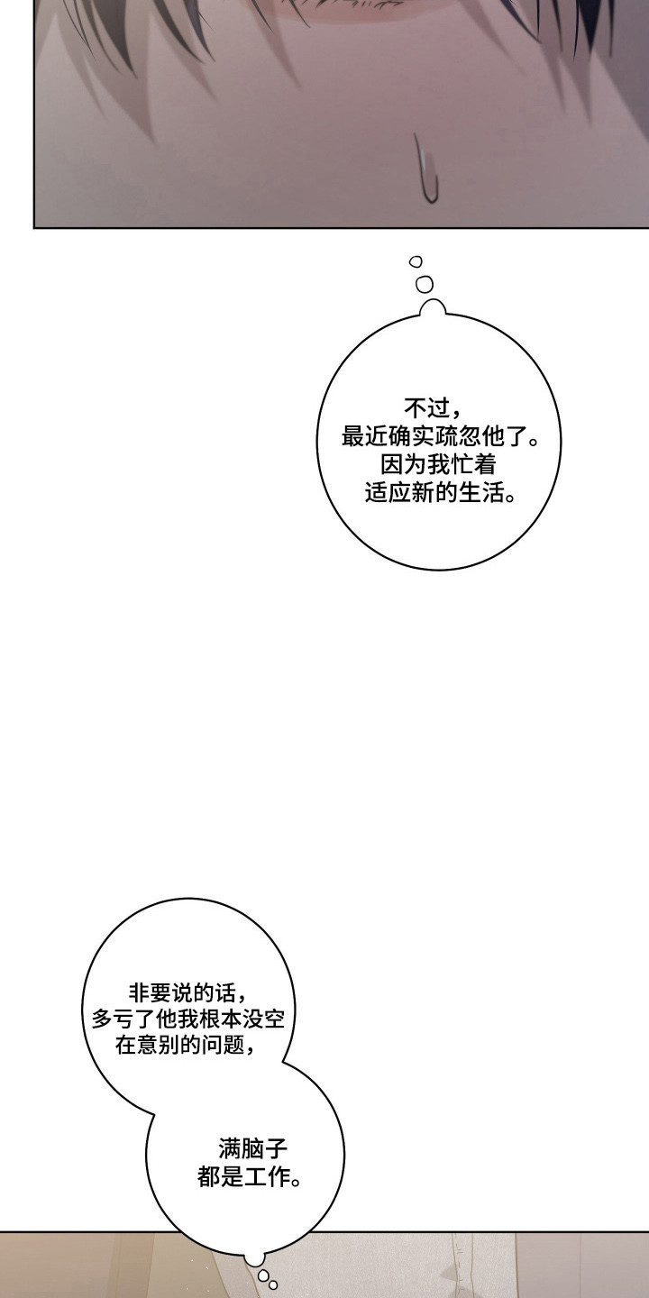 第52话29