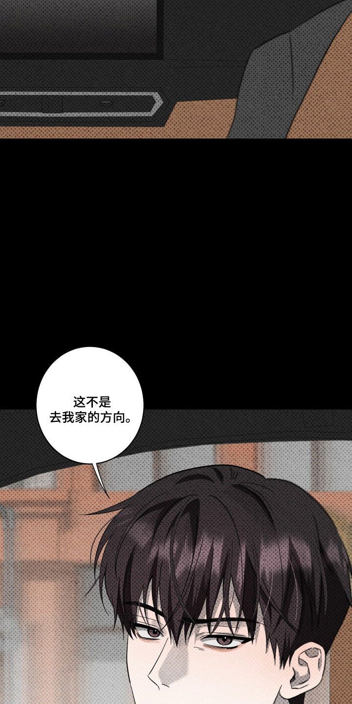 第52话3