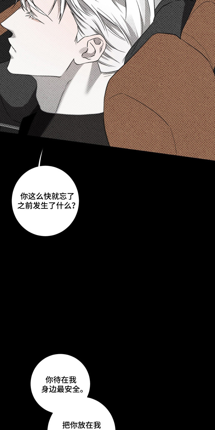 第52话6