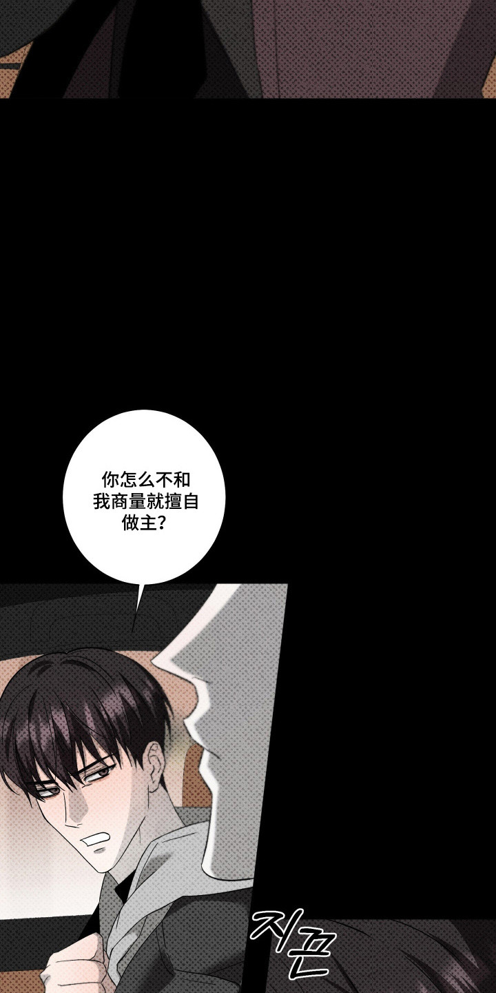 第52话8