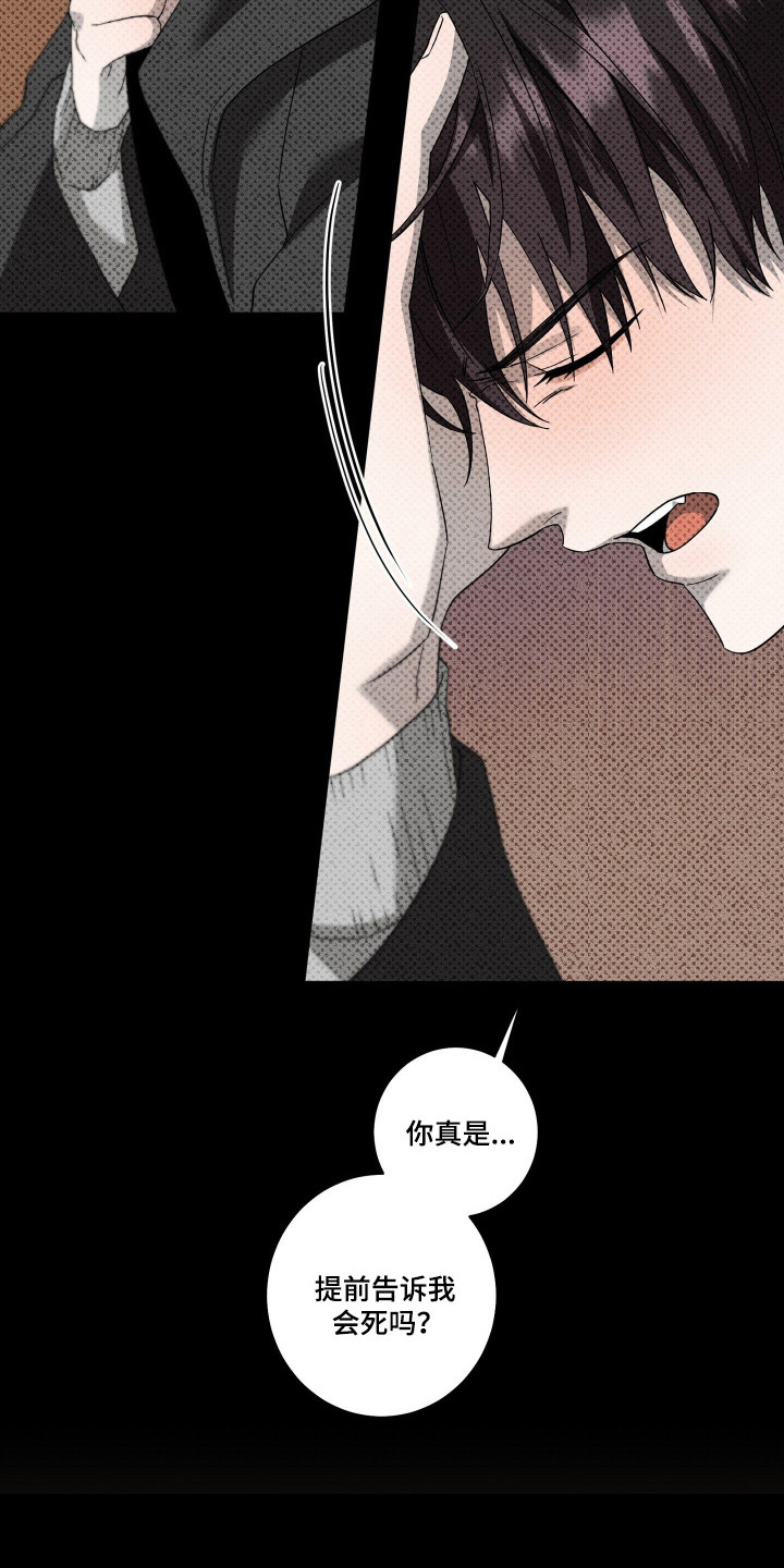 第52话9