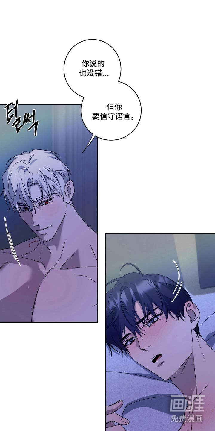 第53话1