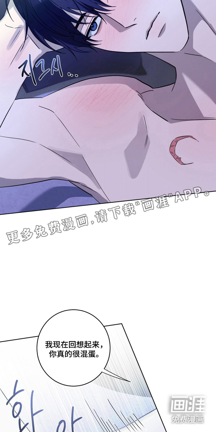 第53话10