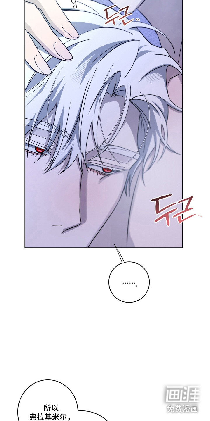 第53话13