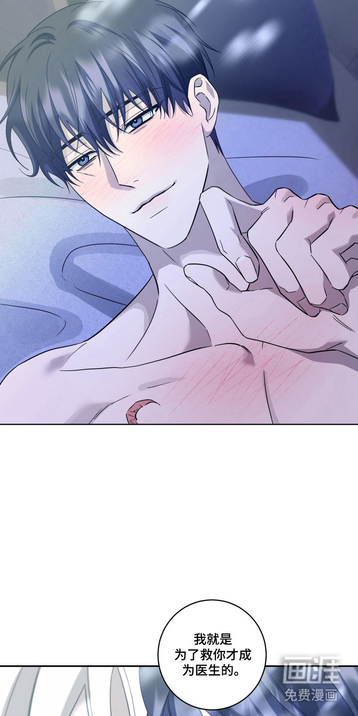 第53话19