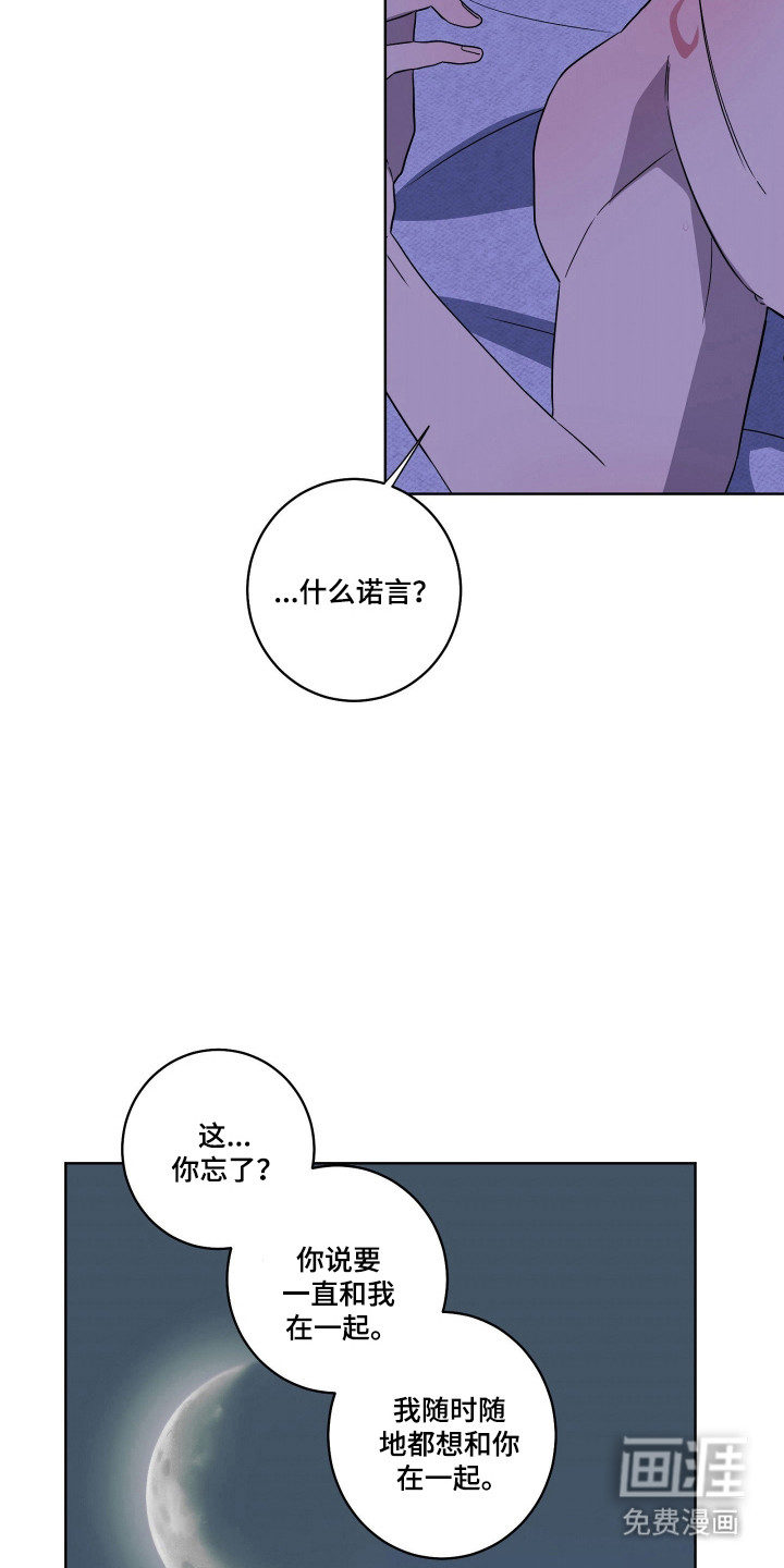 第53话2