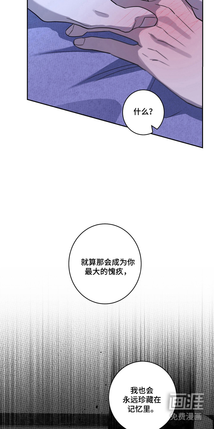 第53话5