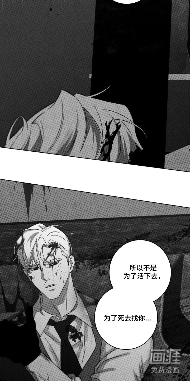 第53话6