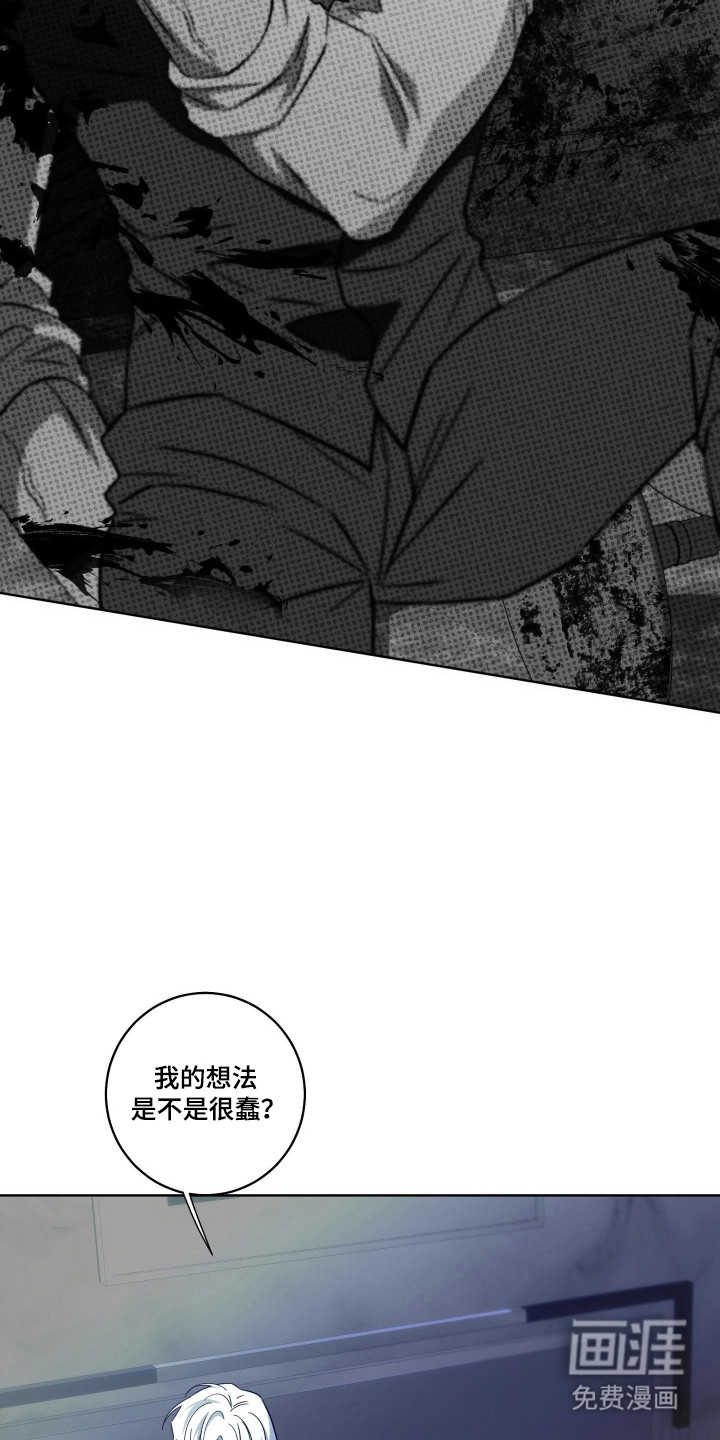 第53话7