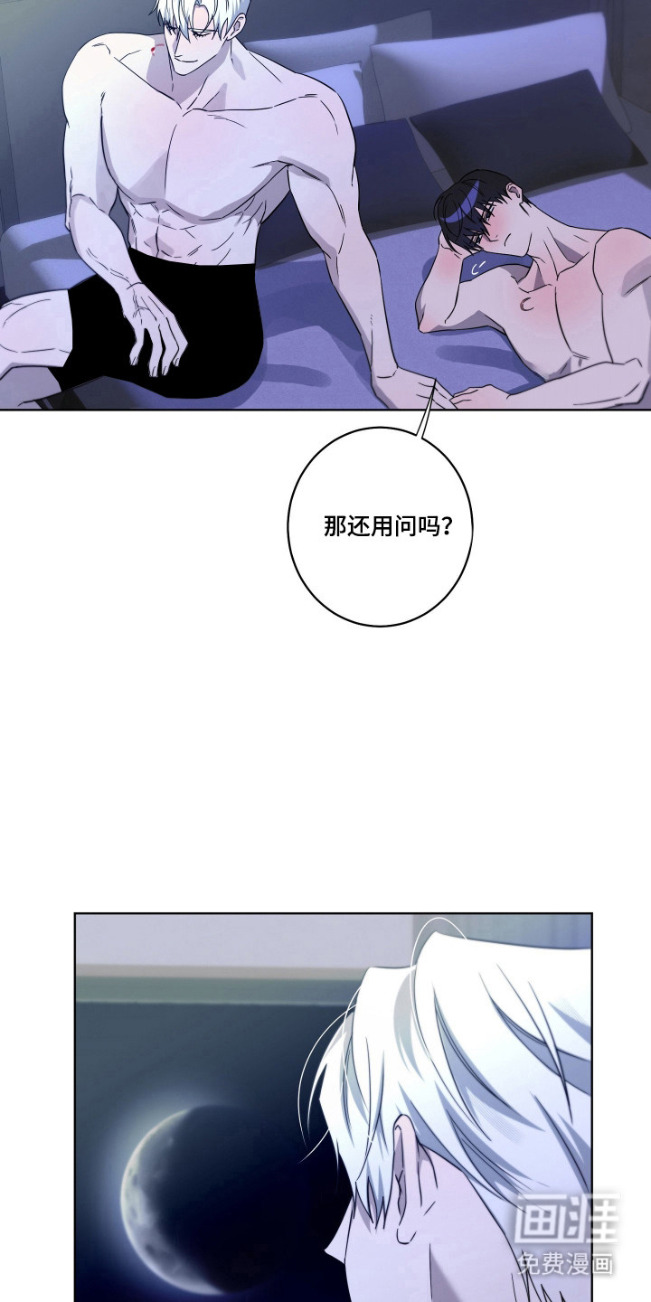第53话8