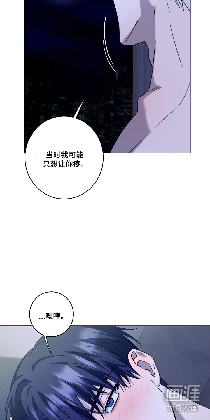 第53话9
