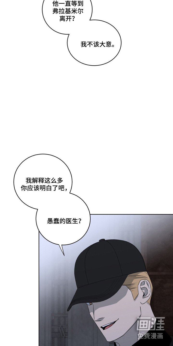 第36话18