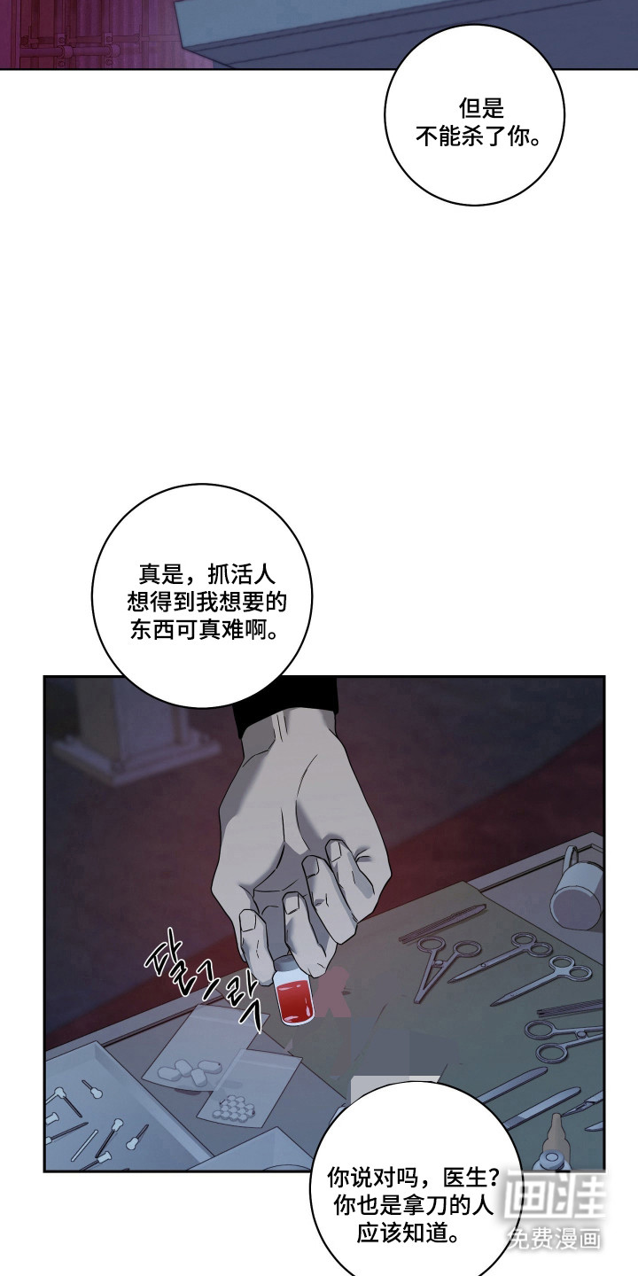 第37话19