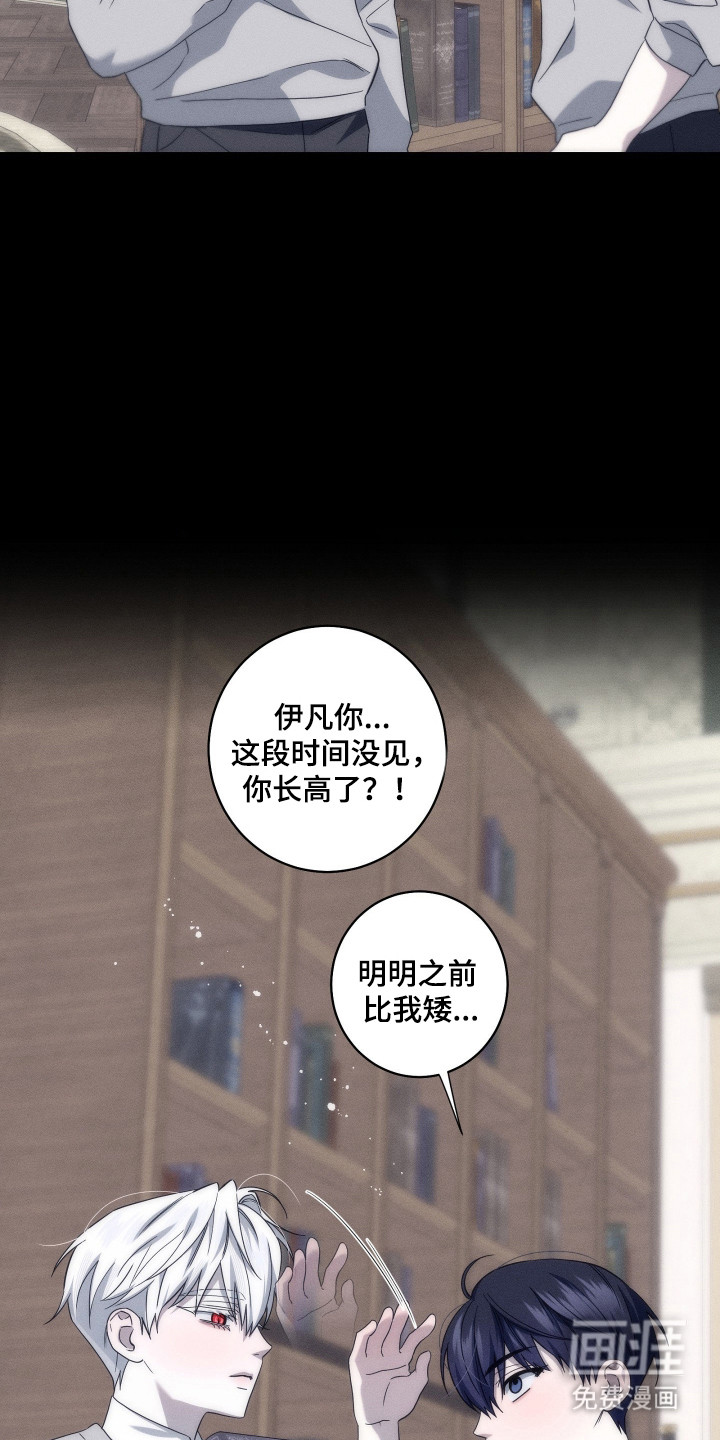第41话7
