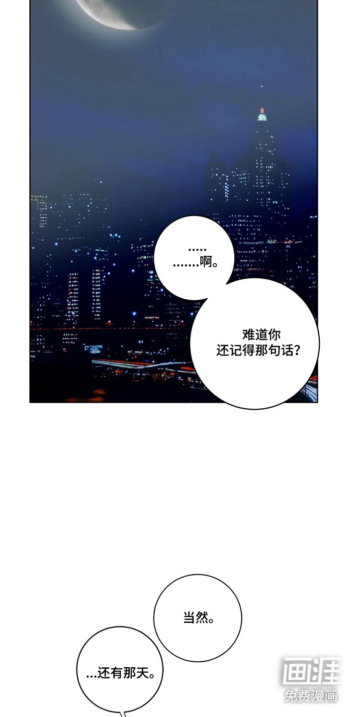 第53话3