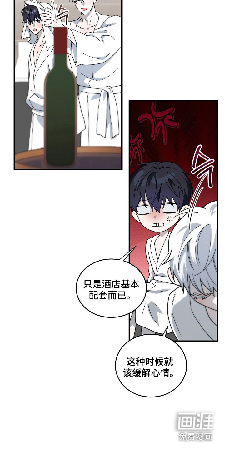 第21话1