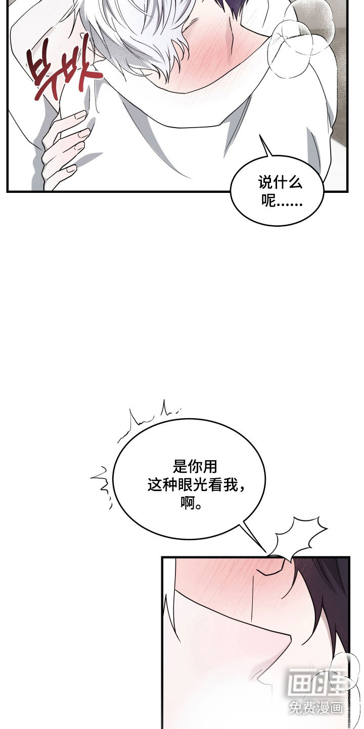 第21话11