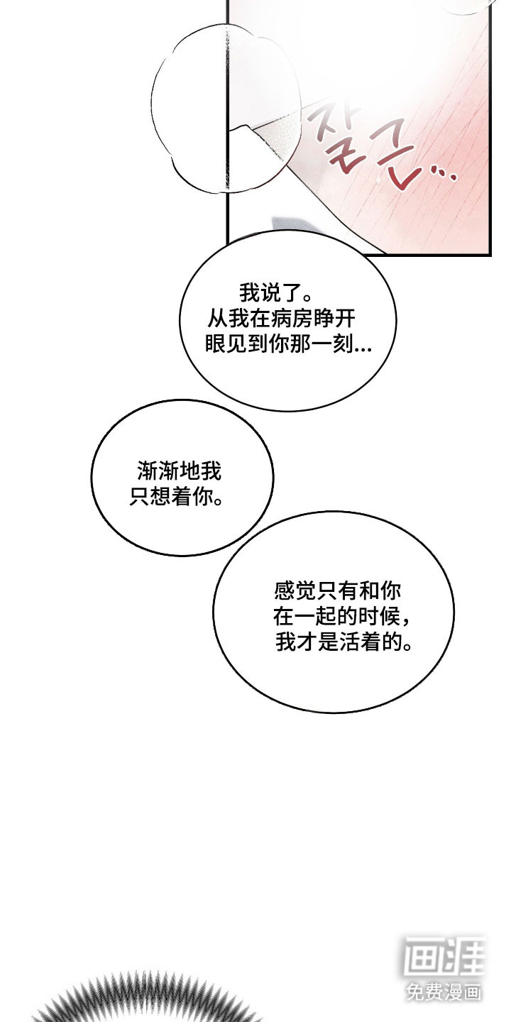 第21话12