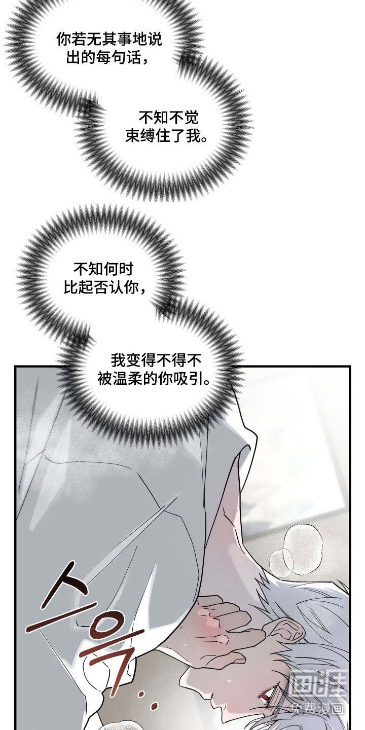 第21话13