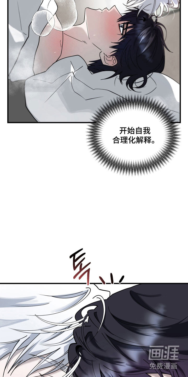 第21话14