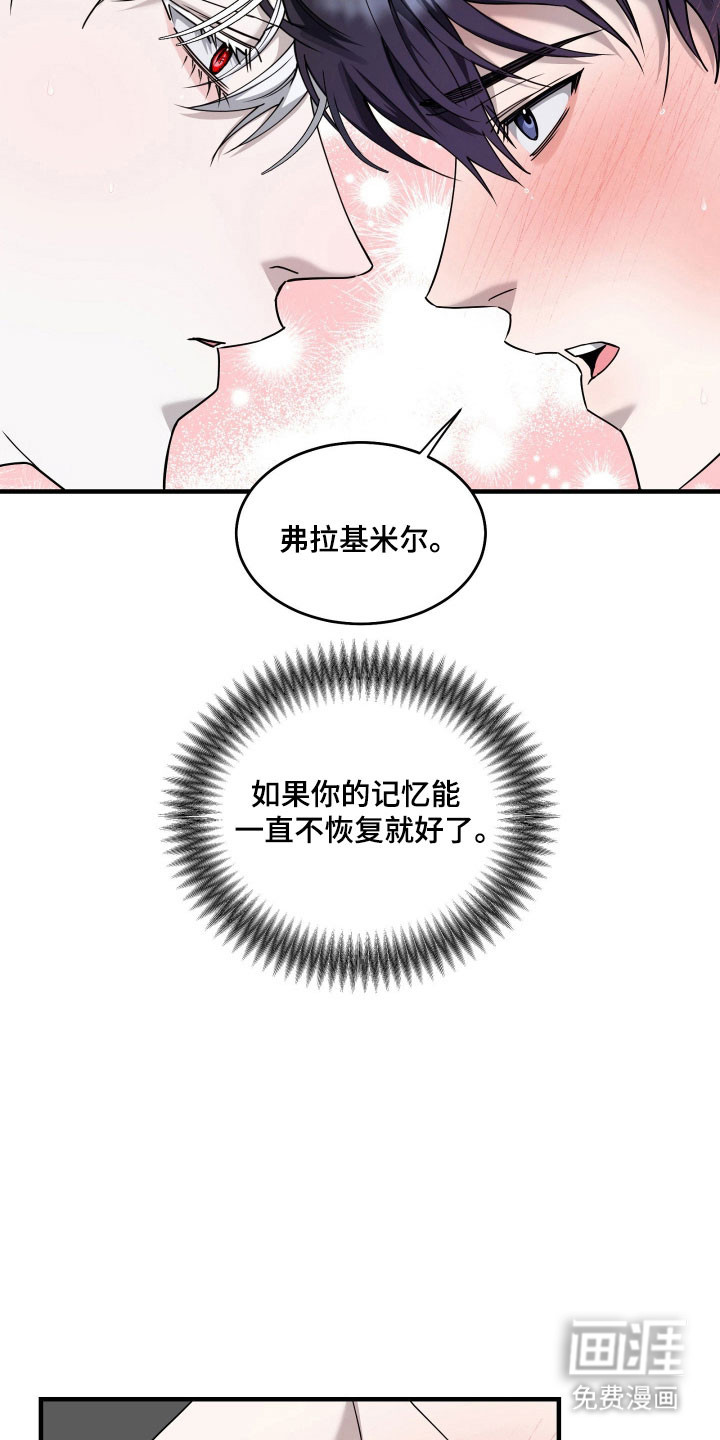 第21话15