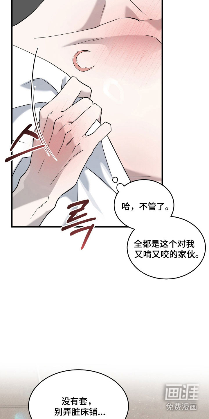 第21话16