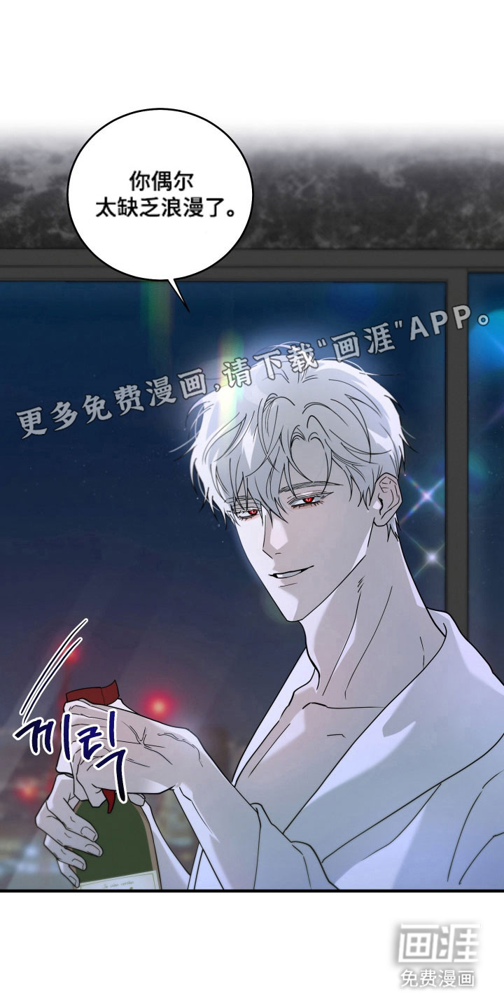第21话2