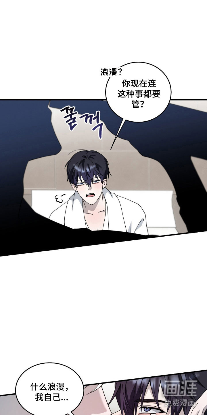 第21话3