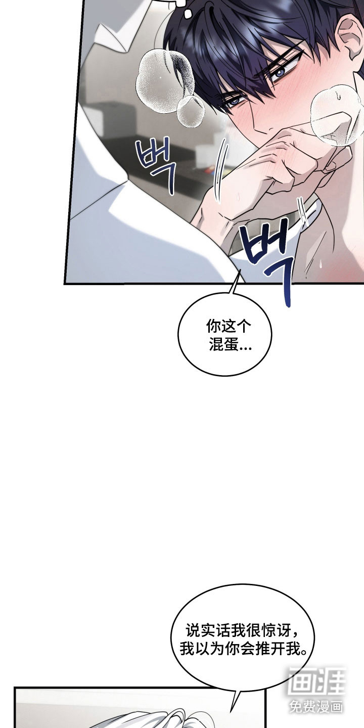 第21话6