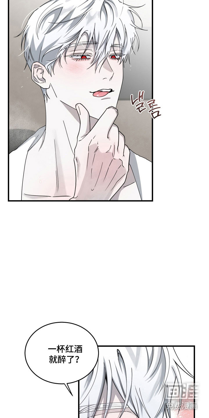 第21话7