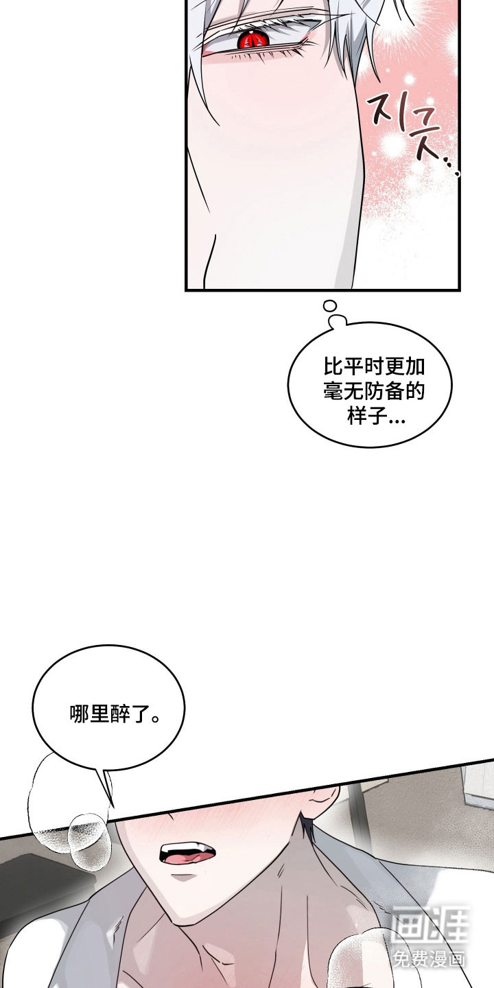 第21话8