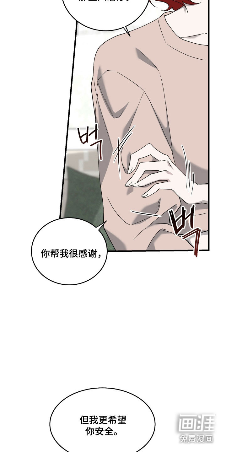 第20话10