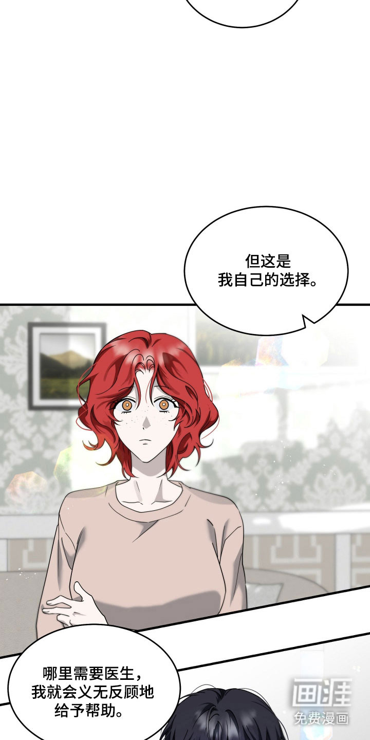 第20话13