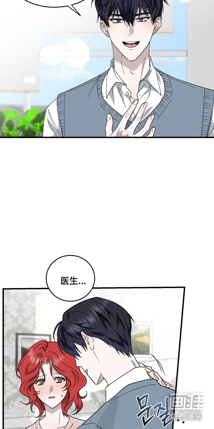 第20话14