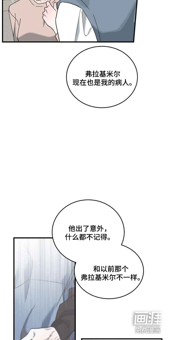 第20话15