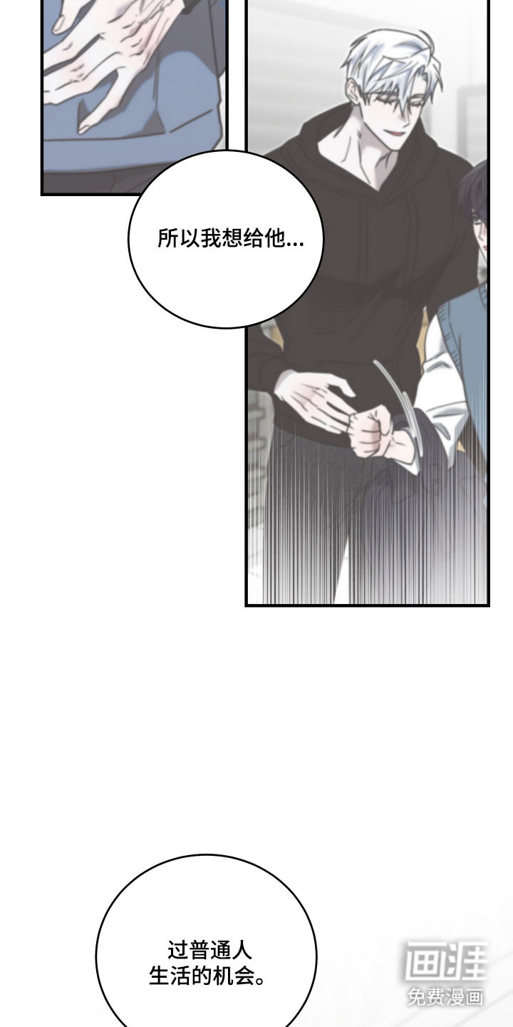 第20话16