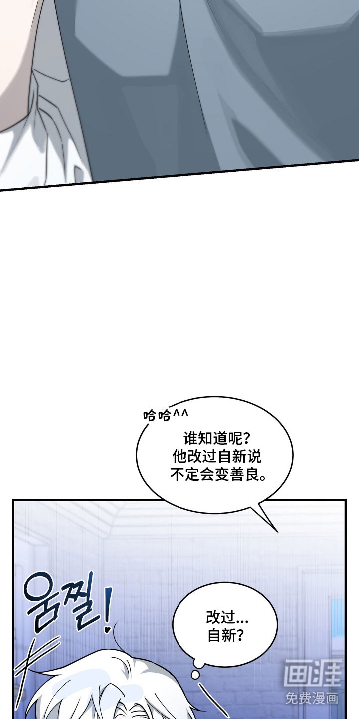 第20话18