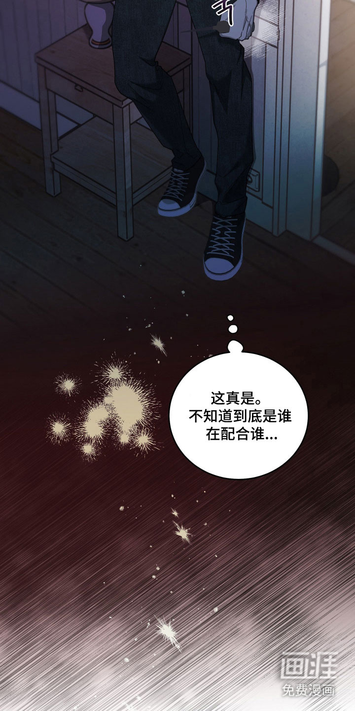 第20话24