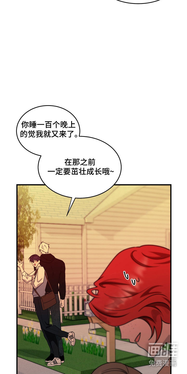 第20话27