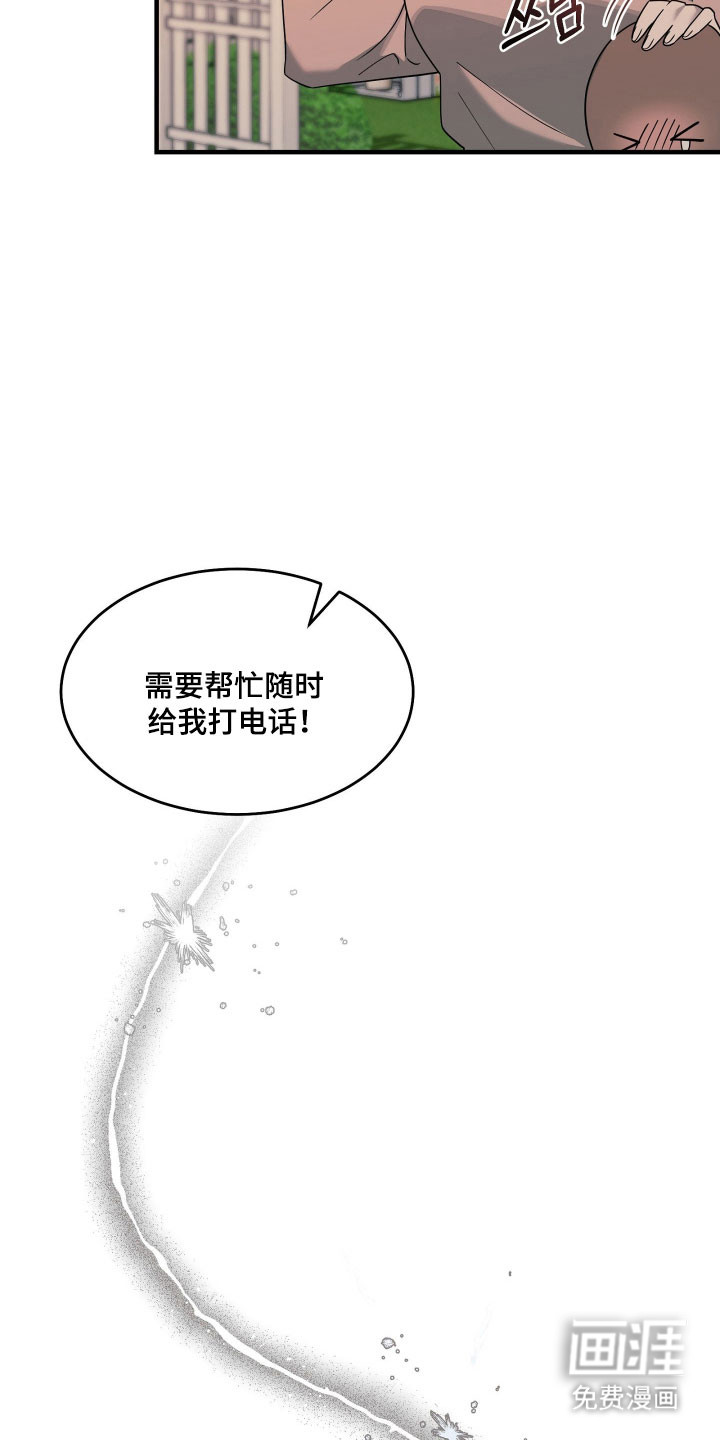 第20话29