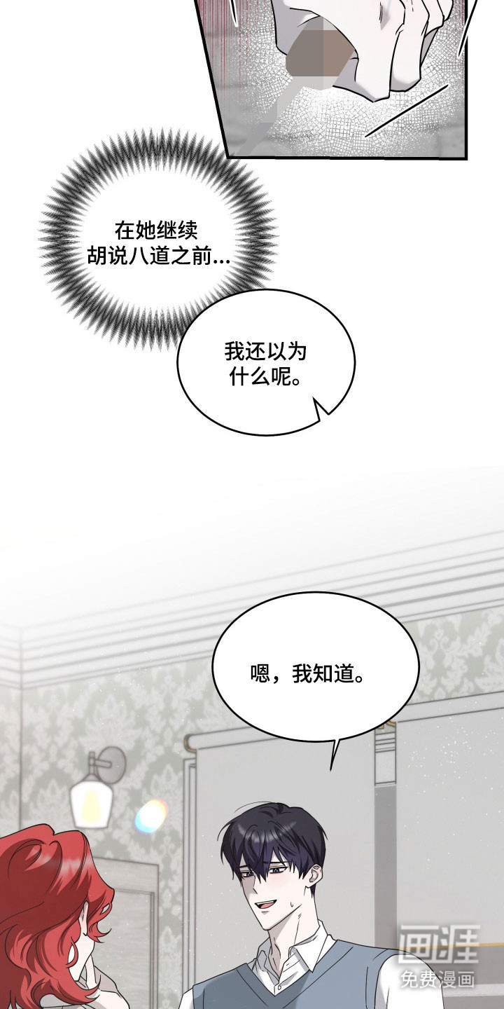 第20话3