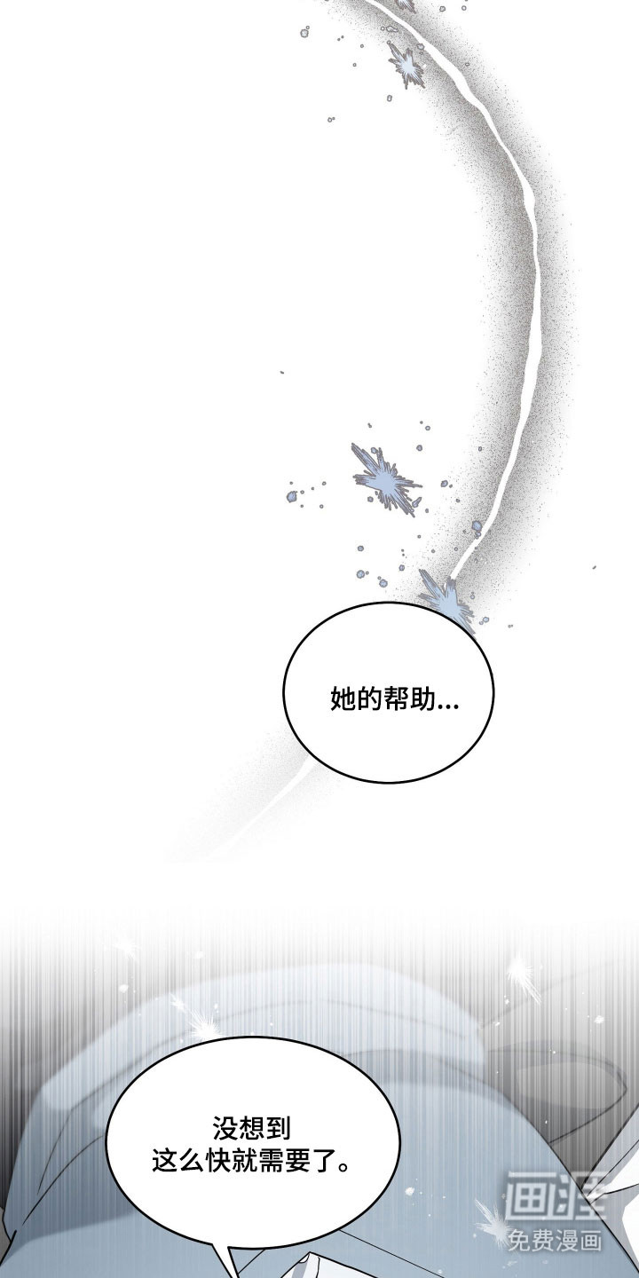 第20话30