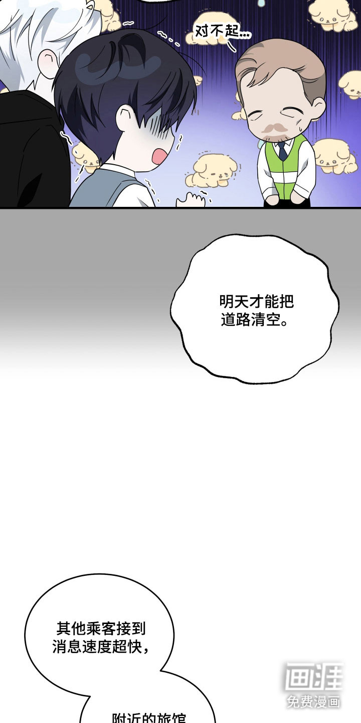 第20话33