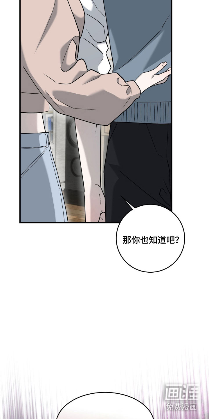 第20话6