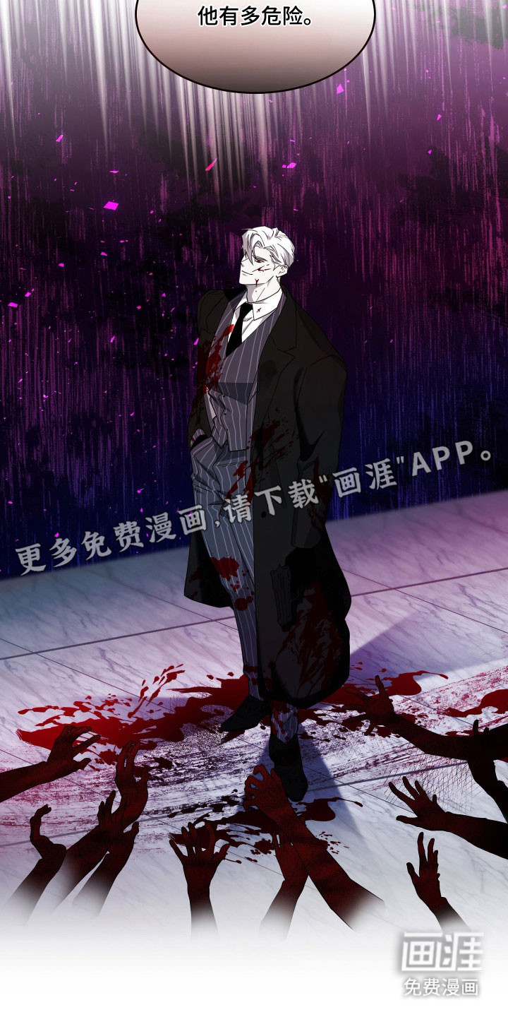 第20话7