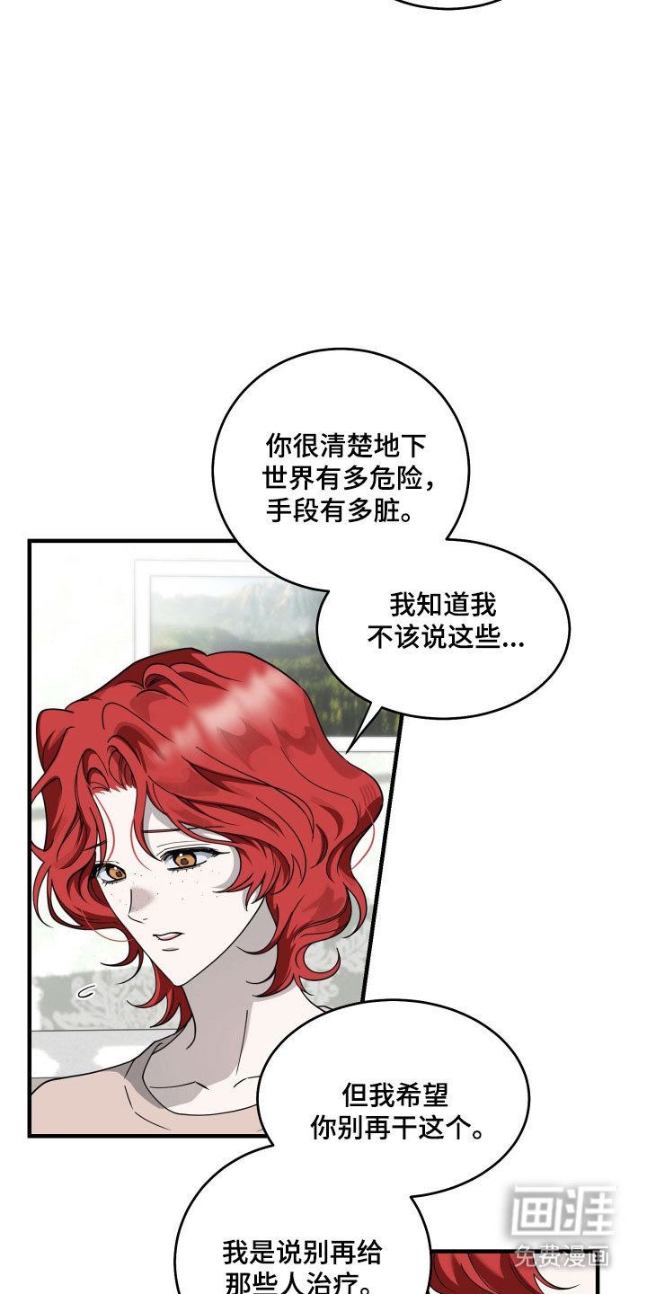 第20话9