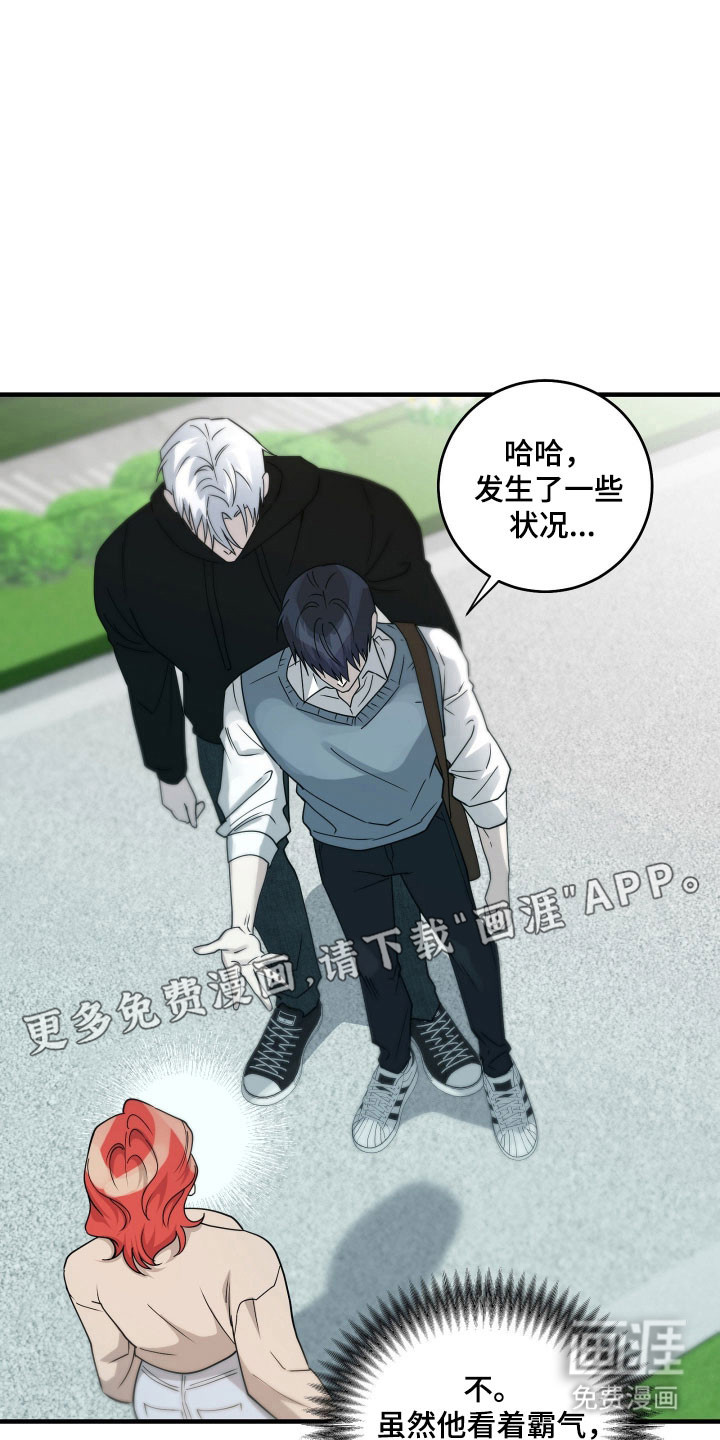 第19话11